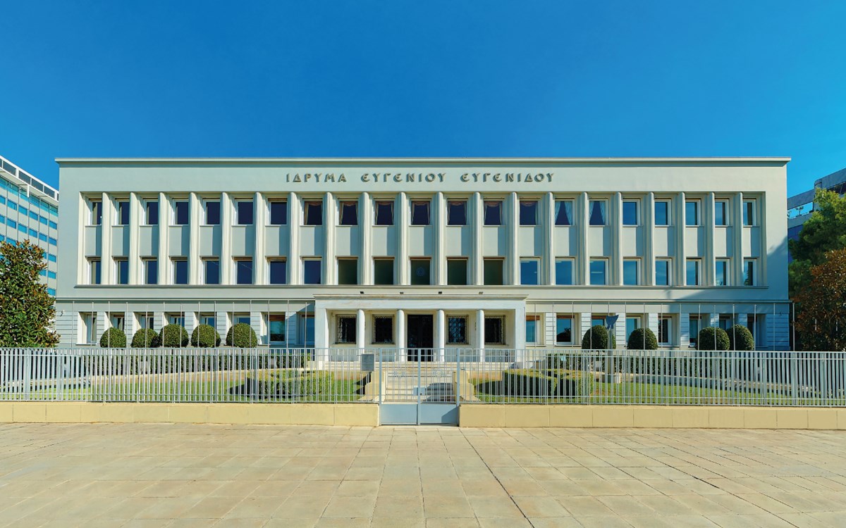 Eugenides Foundation building in Athens