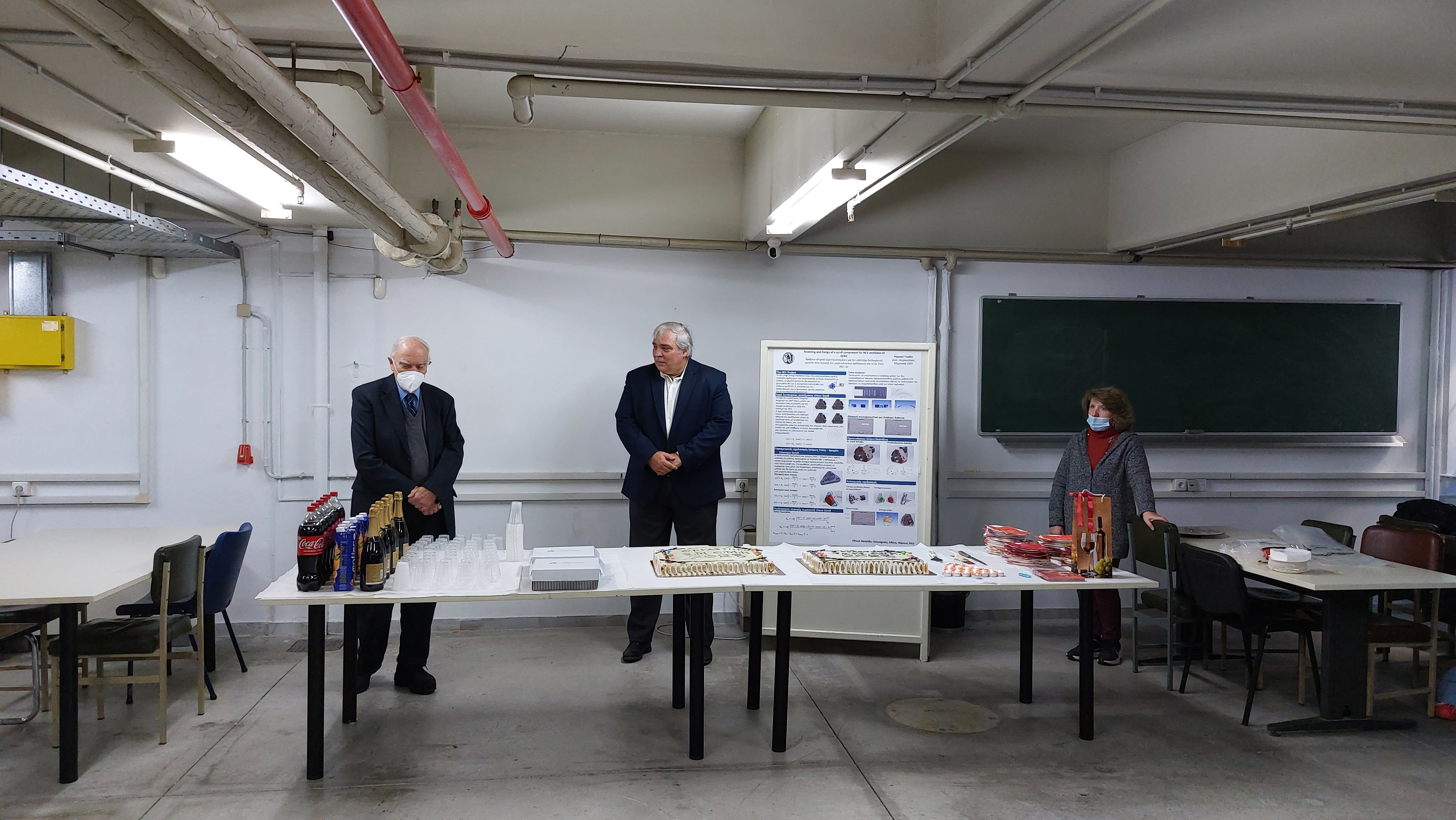 First Michael Sfantzikopoulos Award ceremony with the thesis poster and reception table