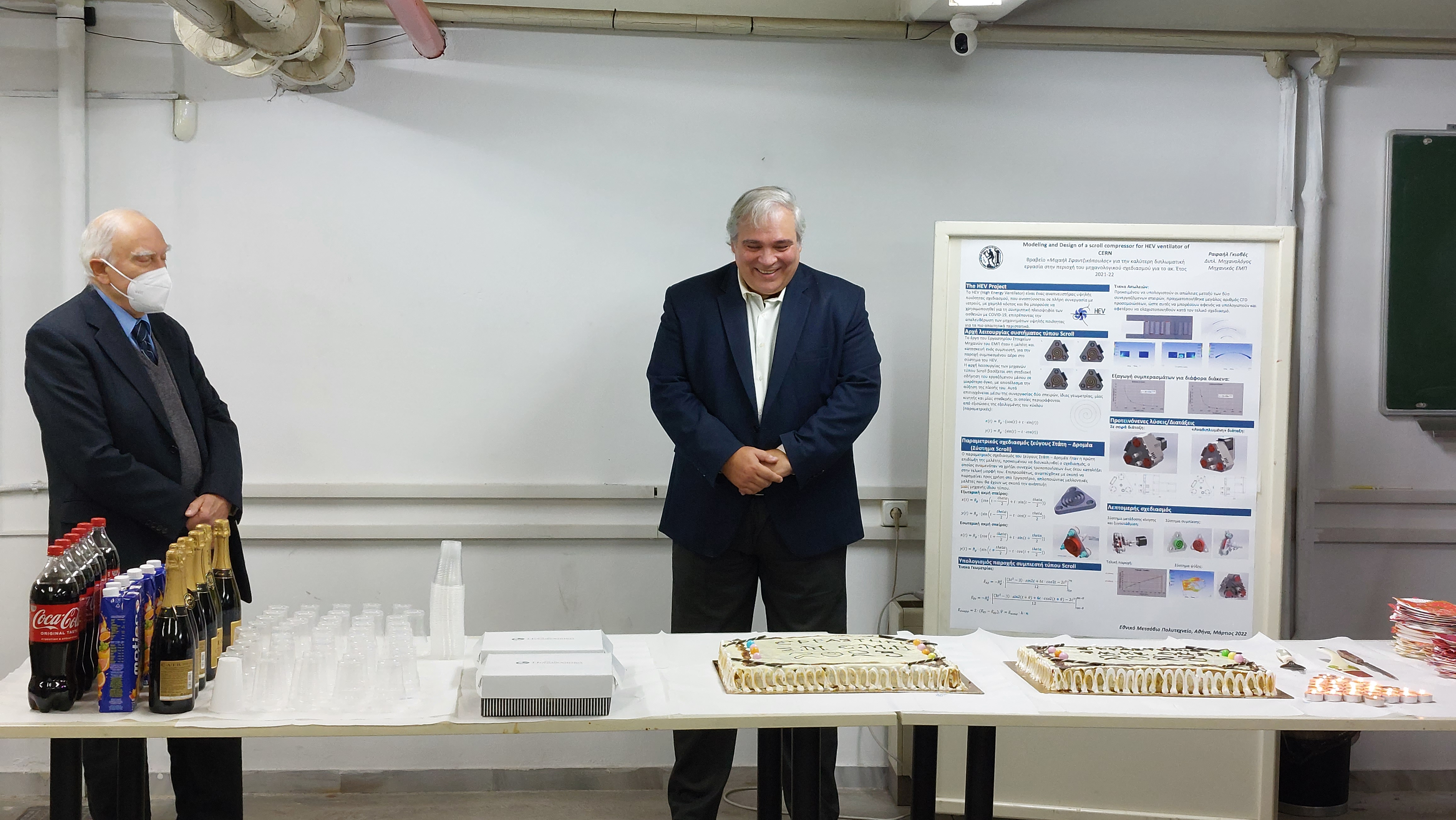 Michael Sfantzikopoulos Award ceremony with attendees and thesis poster