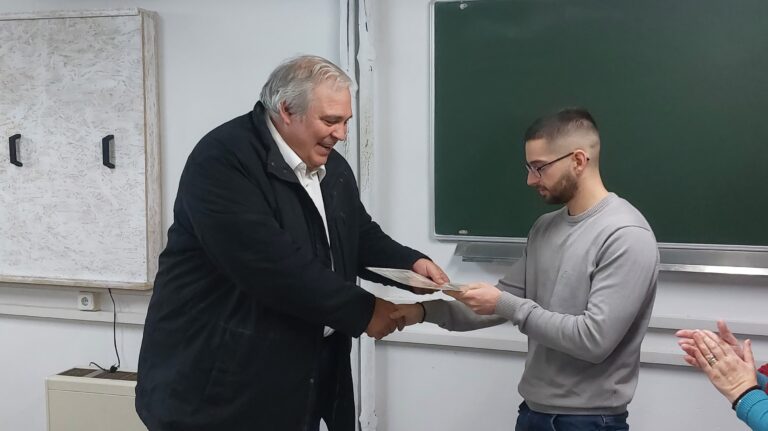 THIRD Michael Sfantzikopoulos Award