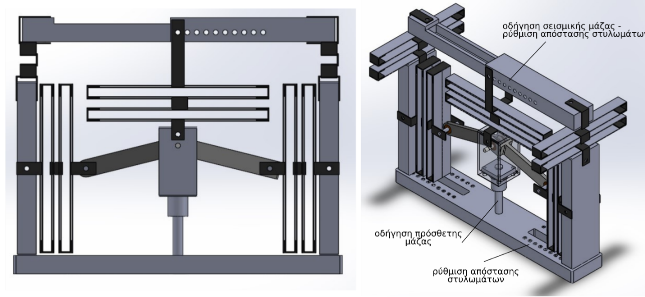 CAD concept for a horizontal seismic isolation KDamper arrangement