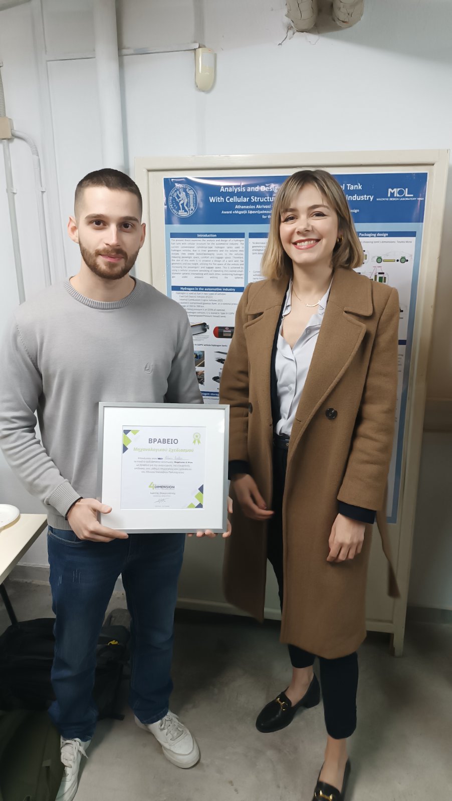Athanasios Akrivosi with Stefania Tzouga during the third Michael Sfantzikopoulos Award ceremony