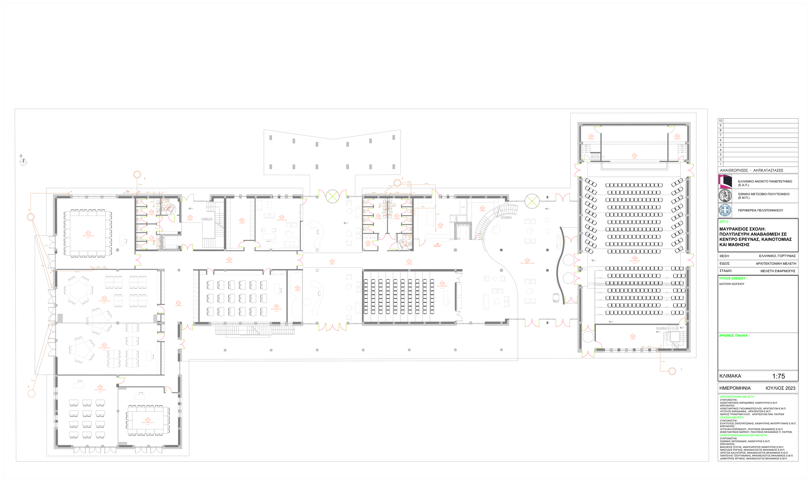 Ground-floor drainage plan for the Mavrakeios School design package