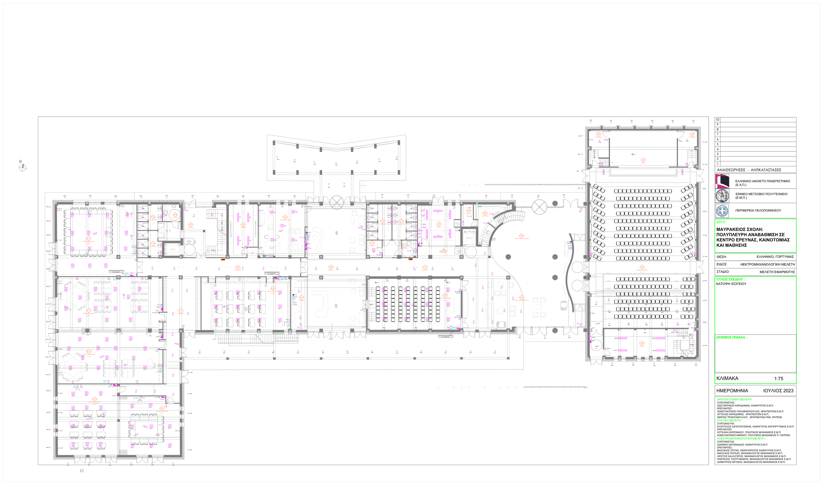 Ground-floor electrical layout for the Mavrakeios School design package