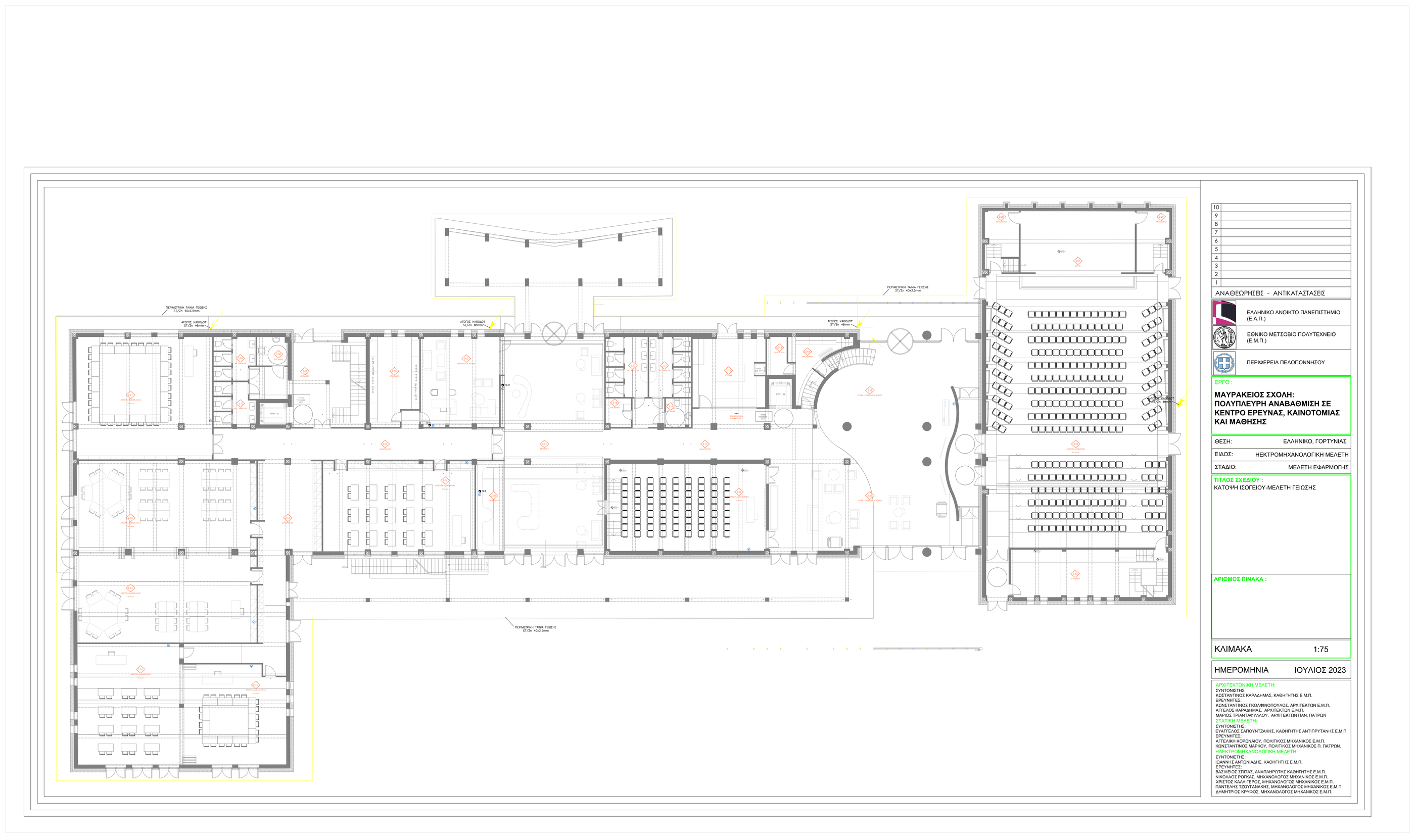 Ground-floor lightning-protection and grounding plan for the Mavrakeios School design package