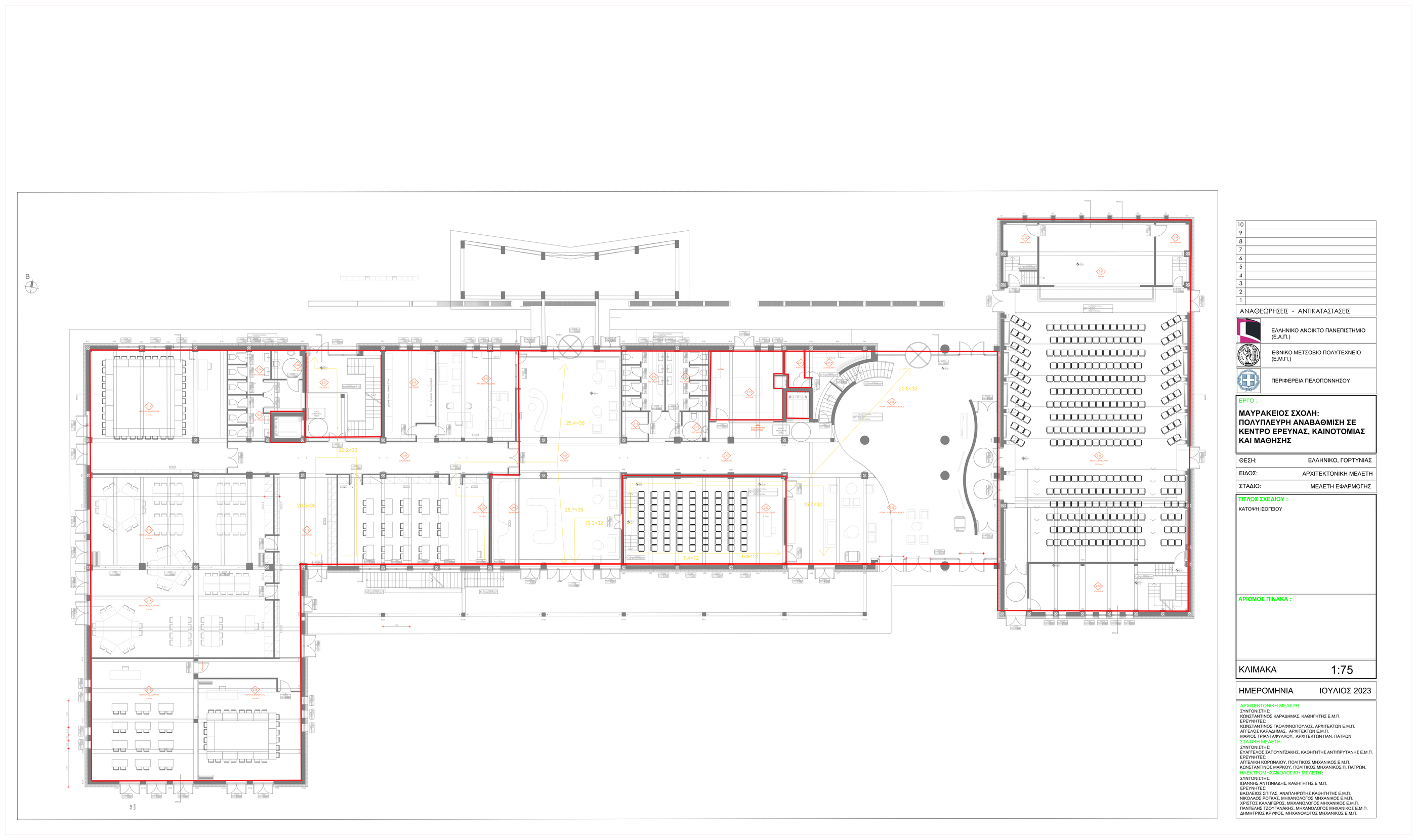 Ground-floor passive-fire and egress plan for the Mavrakeios School design package