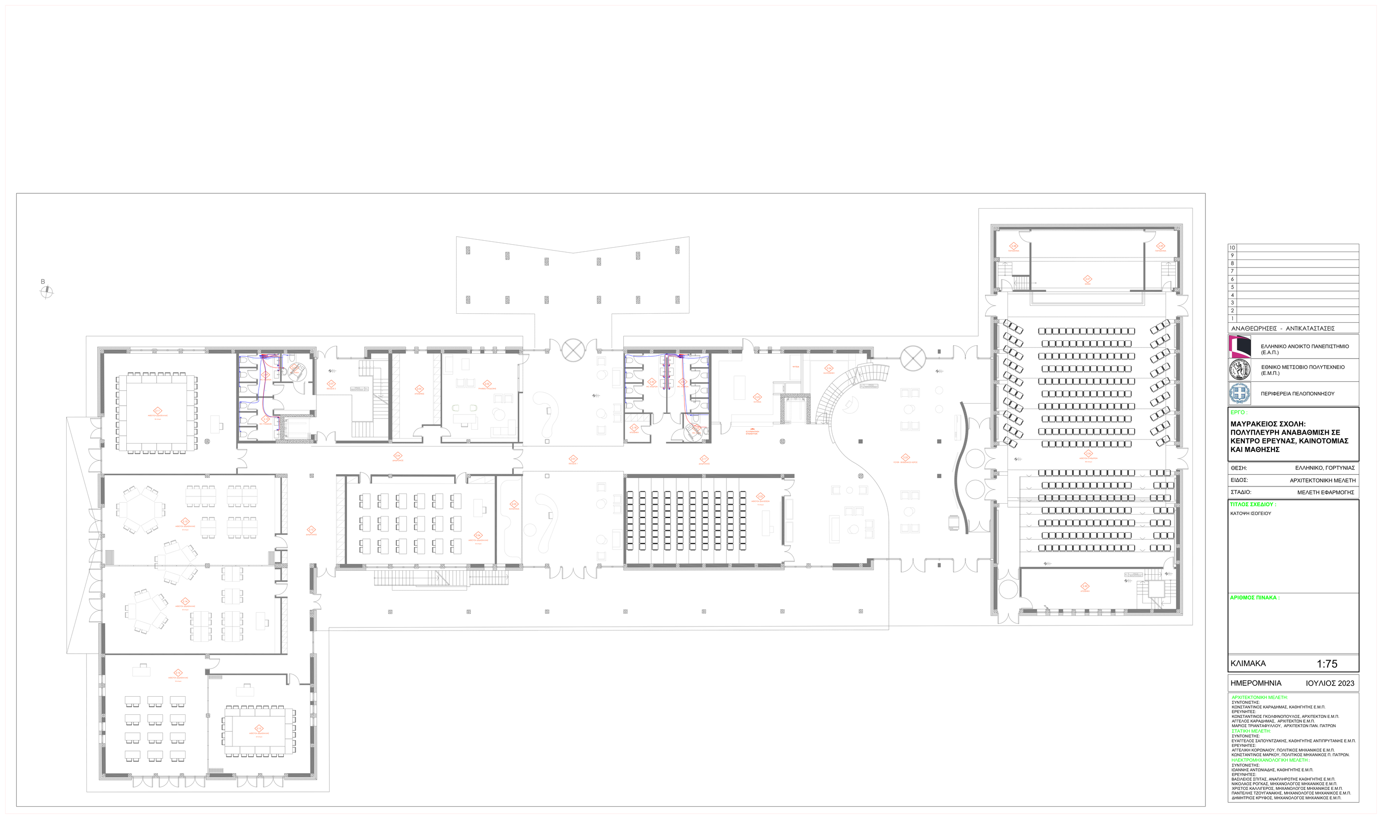 Ground-floor water-supply plan for the Mavrakeios School design package
